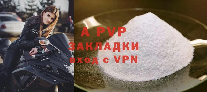 Alpha PVP СК КРИС  Лабытнанги 