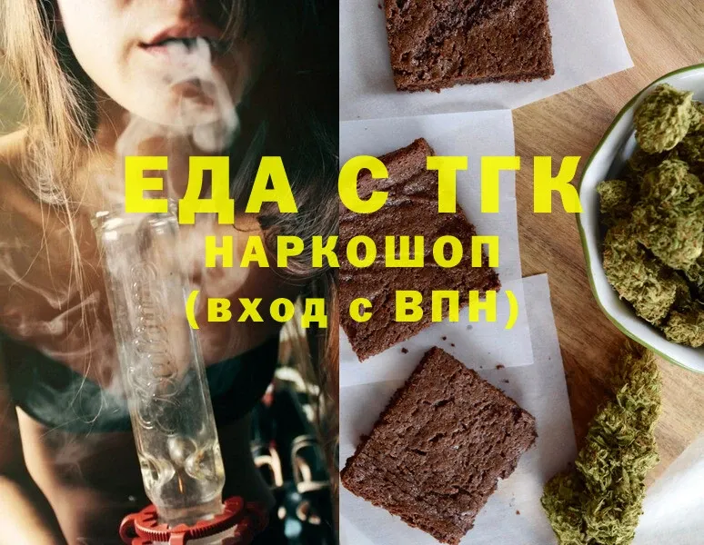 Cannafood конопля  MEGA ТОР  Лабытнанги 