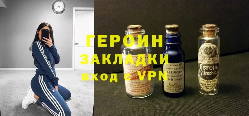 гидра   купить  сайты  Лабытнанги  ГЕРОИН Heroin 