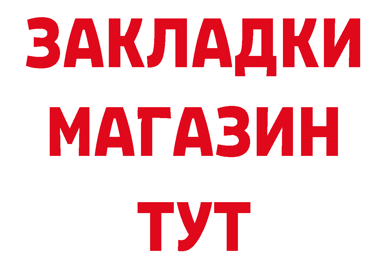 Где продают наркотики? даркнет какой сайт Лабытнанги