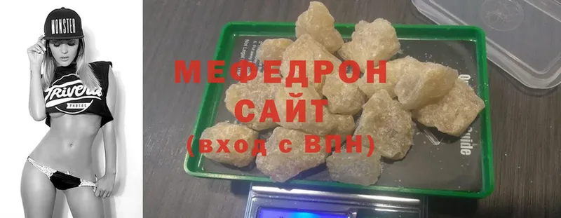 где можно купить наркотик  Лабытнанги  Меф mephedrone 